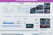 关于笔记本网站仿站的全面解析，笔记本网站仿站解析