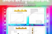 从零开始，仿站图片制作入门教程