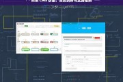 科讯 CMS 仿站，深度剖析与实践指南，科讯 CMS 仿站剖析及实践指南