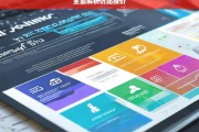 全面解析仿站报价，仿站报价全面解析