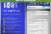 帝国 CMS 仿视频站全攻略，帝国 CMS 仿视频站攻略