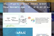 Zencart 仿站教程全解析，Zencart 仿站教程全面解析