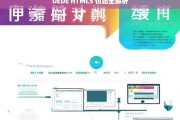 DEDE HTML5 仿站全解析，DEDE HTML5 仿站解析