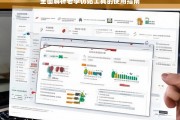 全面解析老李仿站工具的使用指南，老李仿站工具使用指南全面解析