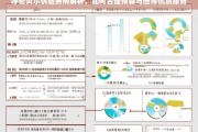 呼伦贝尔仿站费用全解析，合理预算与优质服务选择指南