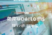 深入了解 dedecms 织梦仿站助手，深入探究 dedecms 织梦仿站助手