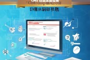 CMS 仿站实战指南，CMS 仿站实战指南