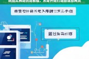 从零开始，响应式网站仿站与自适应网页制作教程