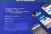 帝国 CMS 仿站教程全攻略，帝国 CMS 仿站教程全攻略