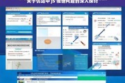 关于仿站中 JS 报错问题的深入探讨，仿站中 JS 报错问题探讨