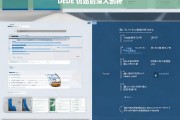 DEDE 仿站的深入剖析，DEDE 仿站深入剖析探秘