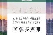 天津仿站费用详解，价格、影响因素及选择建议