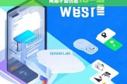 高效仿站工具，轻松下载并复制任何网站