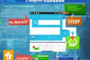 Z-BlogPHP 仿站教程全解析，Z-BlogPHP 仿站教程全面解析