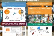 仿品独立站收单的剖析与探讨，仿品独立站收单之剖析探讨