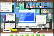 织梦仿站制作视频全攻略，织梦仿站制作视频全攻略