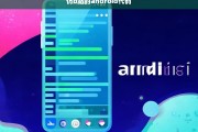 基于B站风格的Android客户端开发与实现