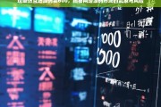 600元垃圾仿站源码背后的网络源码市场乱象与风险揭秘